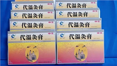 代温灸膏被评为湖南人气明星产品